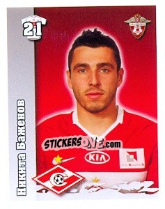 Figurina Никита Баженов - Russian Football Premier League 2010 - Sportssticker