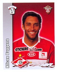Sticker Ибсон Баррето - Russian Football Premier League 2010 n. 57 - Sportssticker