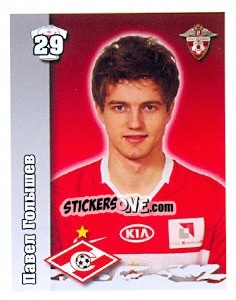Sticker Павел Голышев - Russian Football Premier League 2010 n. 58 - Sportssticker