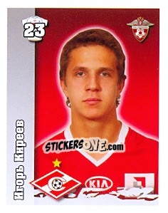 Sticker Игорь Киреев - Russian Football Premier League 2010 n. 60 - Sportssticker