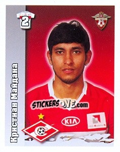 Cromo Кристиан Майдана - Russian Football Premier League 2010 n. 61 - Sportssticker