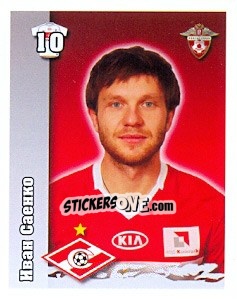 Sticker Иван Саенко - Russian Football Premier League 2010 - Sportssticker