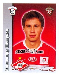 Cromo Александр Шешуков - Russian Football Premier League 2010 - Sportssticker