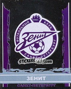 Sticker Эмблема 