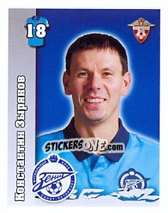 Sticker Константин Зырянов - Russian Football Premier League 2010 n. 76 - Sportssticker