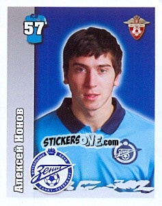 Sticker Алексей Ионов - Russian Football Premier League 2010 n. 77 - Sportssticker