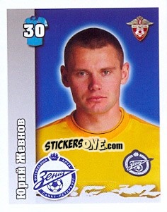 Sticker Юрий Жевнов - Russian Football Premier League 2010 - Sportssticker