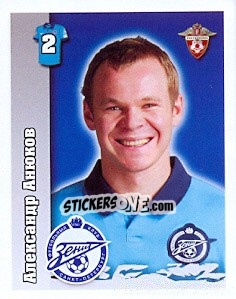 Sticker Александр Анюков - Russian Football Premier League 2010 - Sportssticker