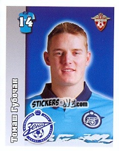 Sticker Томаш Губочан / Tomáš Hubočan - Russian Football Premier League 2010 n. 80 - Sportssticker