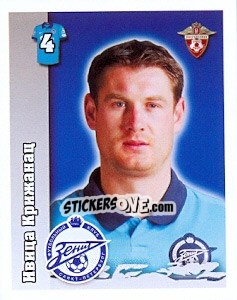 Sticker Ивица Крижанац / Ivica Krizanac - Russian Football Premier League 2010 n. 81 - Sportssticker
