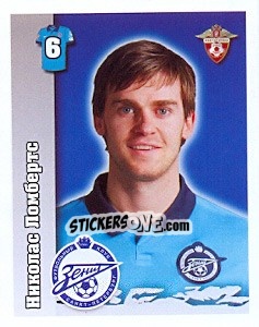 Sticker Николас Ломбертс / Nicolas Lombaerts - Russian Football Premier League 2010 - Sportssticker