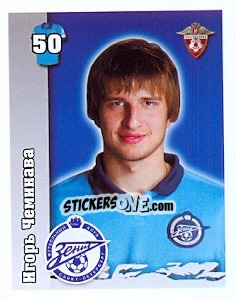 Sticker Игорь Чеминава - Russian Football Premier League 2010 - Sportssticker