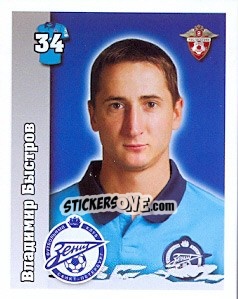 Sticker Владимир Быстров - Russian Football Premier League 2010 - Sportssticker