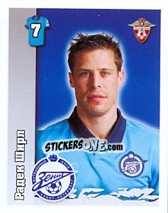 Sticker Радек Ширл / Radek Sirl - Russian Football Premier League 2010 n. 90 - Sportssticker