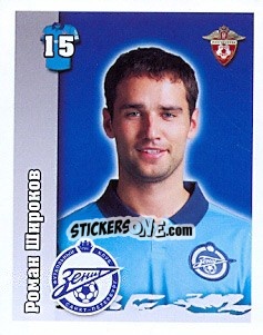Sticker Роман Широков - Russian Football Premier League 2010 - Sportssticker
