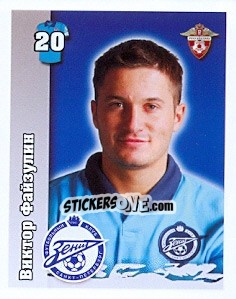 Sticker Виктор Файзулин - Russian Football Premier League 2010 n. 92 - Sportssticker