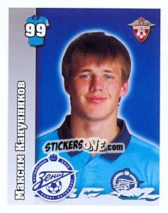 Sticker Максим Канунников - Russian Football Premier League 2010 - Sportssticker