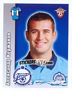 Figurina Александр Кержаков - Russian Football Premier League 2010 - Sportssticker