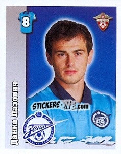Sticker Данко Лазович / Danko Lazovic - Russian Football Premier League 2010 n. 95 - Sportssticker