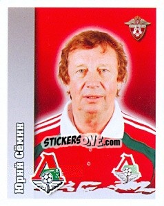 Sticker Юрий Сёмин - Russian Football Premier League 2010 - Sportssticker