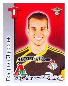 Sticker Гилерме / Guilherme - Russian Football Premier League 2010 - Sportssticker