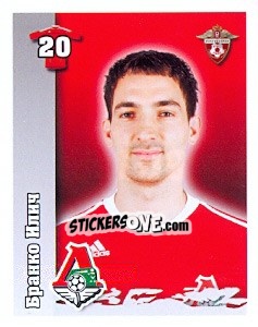 Sticker Бранко Илич / Branko Ilic - Russian Football Premier League 2010 - Sportssticker