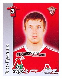 Sticker Олег Кузьмин - Russian Football Premier League 2010 - Sportssticker
