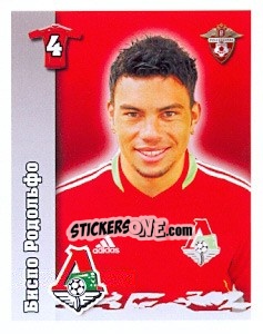 Sticker Биспо Родольфо - Russian Football Premier League 2010 n. 111 - Sportssticker