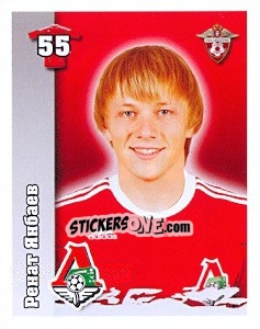 Sticker Ренат Янбаев - Russian Football Premier League 2010 - Sportssticker