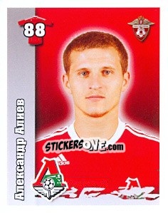 Sticker Александр Алиев - Russian Football Premier League 2010 - Sportssticker