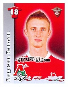 Sticker Владислав Игнатьев - Russian Football Premier League 2010 - Sportssticker