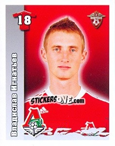 Sticker Владислав Игнатьев - Russian Football Premier League 2010 n. 118 - Sportssticker