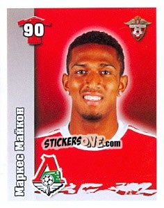 Cromo Майкон / Maicon - Russian Football Premier League 2010 n. 123 - Sportssticker