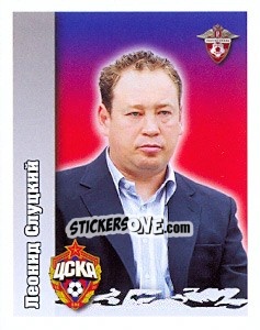 Sticker Леонид Слуцкий - Russian Football Premier League 2010 - Sportssticker
