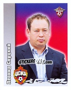 Sticker Леонид Слуцкий - Russian Football Premier League 2010 n. 129 - Sportssticker