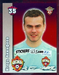 Sticker Игорь Акинфеев - Russian Football Premier League 2010 n. 130 - Sportssticker