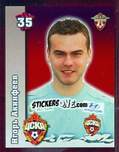 Cromo Игорь Акинфеев - Russian Football Premier League 2010 - Sportssticker