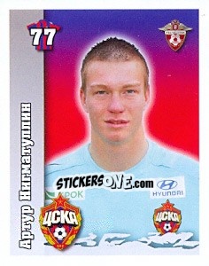 Sticker Артур Нигматуллин - Russian Football Premier League 2010 n. 134 - Sportssticker
