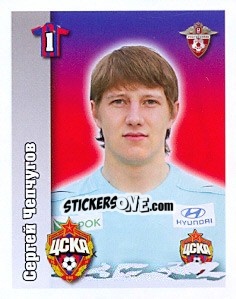 Sticker Сергей Чепчугов - Russian Football Premier League 2010 - Sportssticker