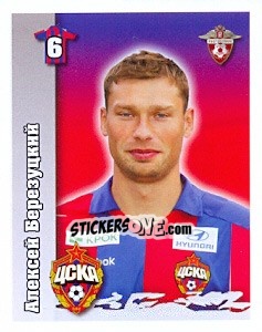 Sticker Алексей Березуцкий - Russian Football Premier League 2010 - Sportssticker