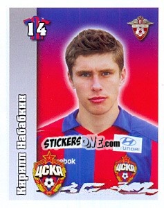 Sticker Кирилл Набабкин - Russian Football Premier League 2010 - Sportssticker