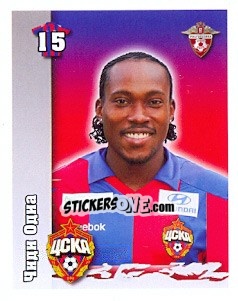 Cromo Чиди Одиа / Chidi Odiah - Russian Football Premier League 2010 n. 140 - Sportssticker