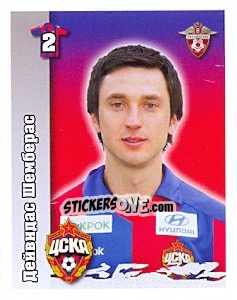 Sticker Дейвидас Шемберас / Deividas Šemberas - Russian Football Premier League 2010 - Sportssticker