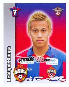 Sticker Кейсуке Хонда / Keisuke Honda - Russian Football Premier League 2010 - Sportssticker