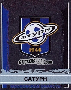 Sticker Эмблема "Сатурн" Московская область