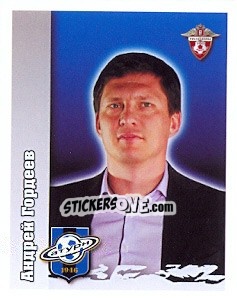 Sticker Андрей Гордеев - Russian Football Premier League 2010 - Sportssticker