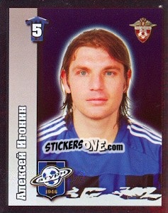 Sticker Алексей Игонин - Russian Football Premier League 2010 - Sportssticker