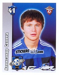 Sticker Александр Сапета - Russian Football Premier League 2010 n. 161 - Sportssticker