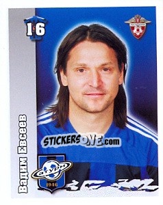 Sticker Вадим Евсеев - Russian Football Premier League 2010 - Sportssticker
