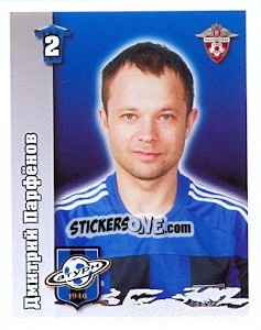 Sticker Дмитрий Парфёнов - Russian Football Premier League 2010 n. 168 - Sportssticker
